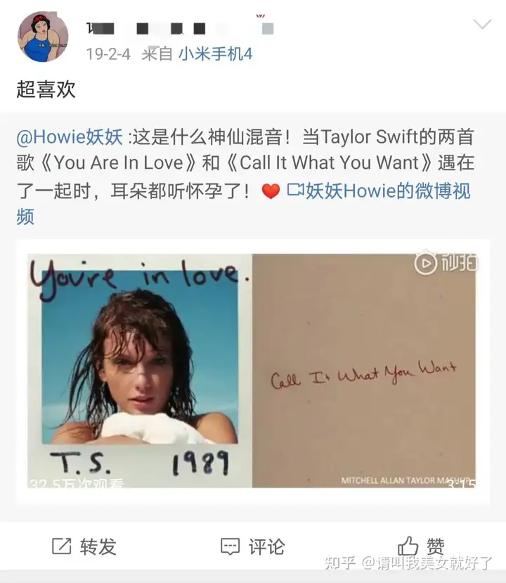 博客为何会存有帐号极度？帐号极度为何不能获得索偿？(图8)