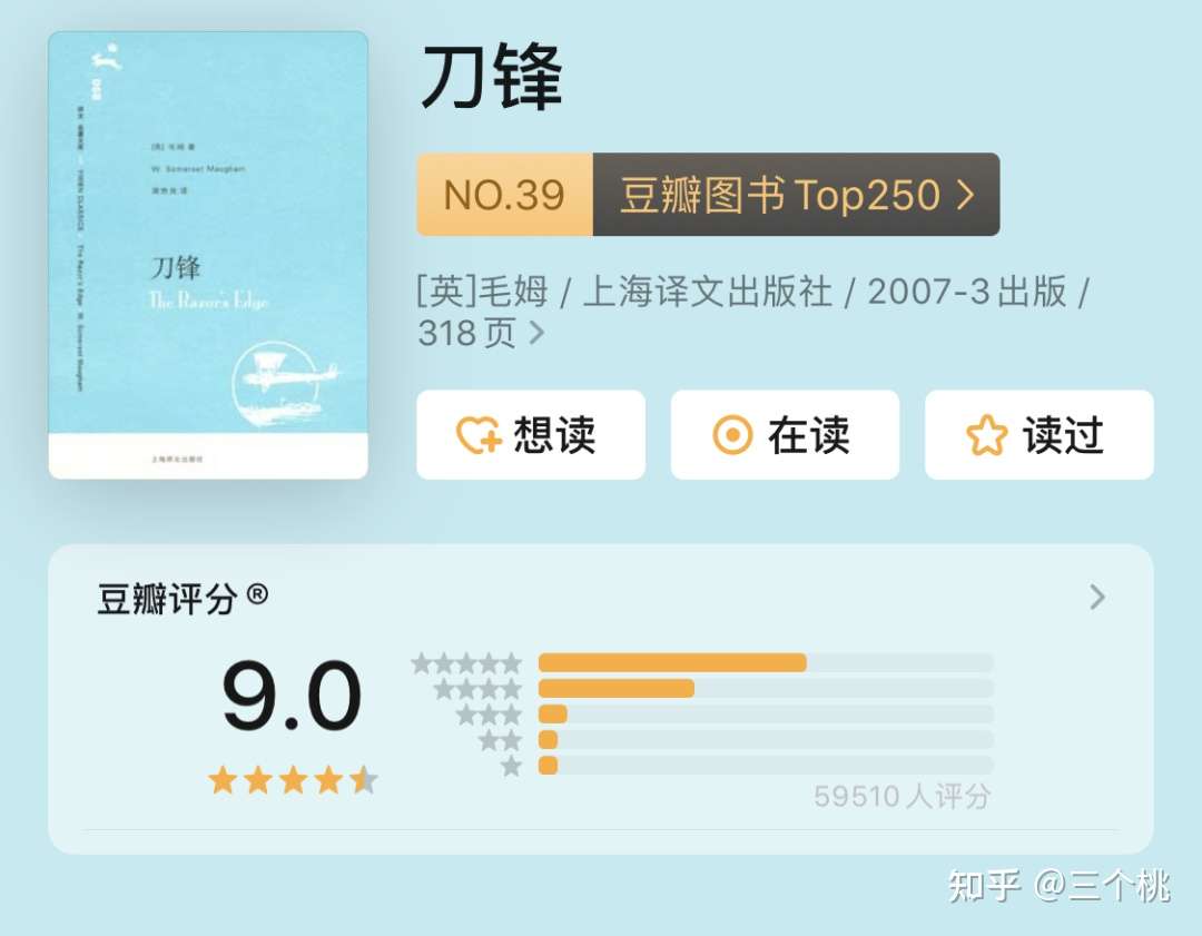 我挑了今年最好看的10部冷门高分好书好剧 10万人在豆瓣上打分9 0 知乎