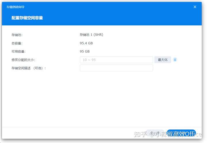 群晖DSM7.0新特性介绍及在ESXI 虚拟机上安装群晖 7.0 (DSM7.0.1)教程