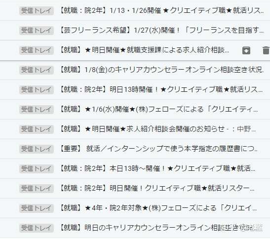 老蓝的2020年日本游戏公司校招经验分享 基础篇 知乎