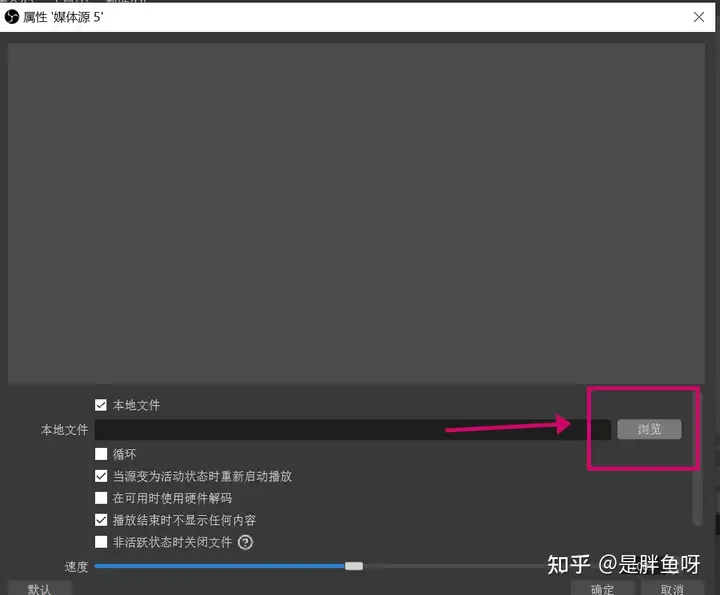 蔬果| 怎样在个人电脑端迈入音频号现场直播？(图2)