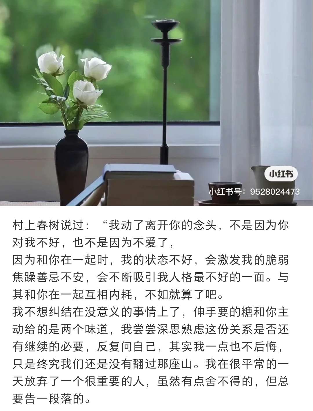 會不斷吸引我人格最不好的一面與其和你在一起互相內耗不如就算了吧