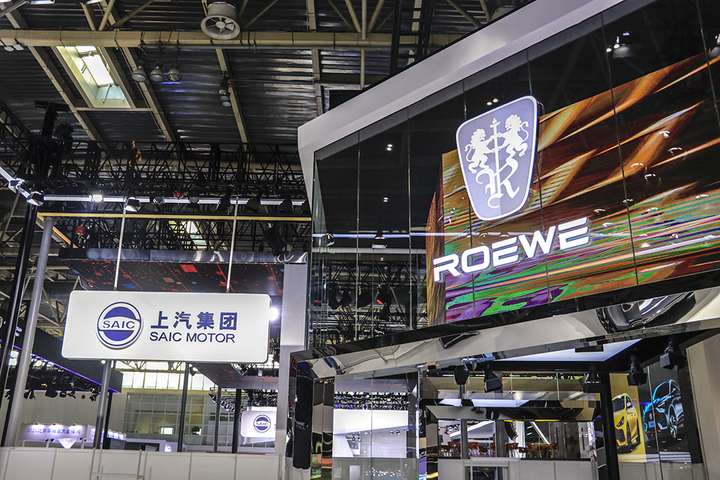 北京车展探馆荣威rx5eplusei6max已经就位