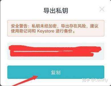 《怎么创建eos钱包?如何免费获取EOS账户?》