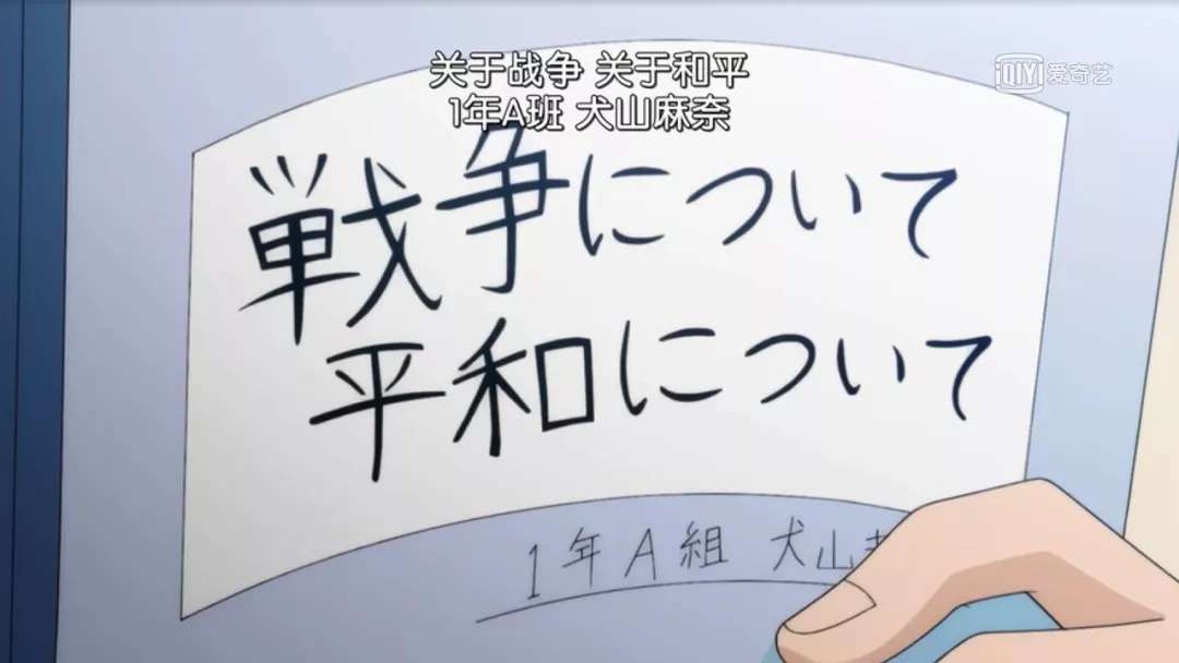 战争中失去左臂的日本漫画大师水木茂 日本侵略是不可泯灭的事实 知乎