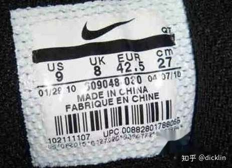 nike鞋舌标的鉴别