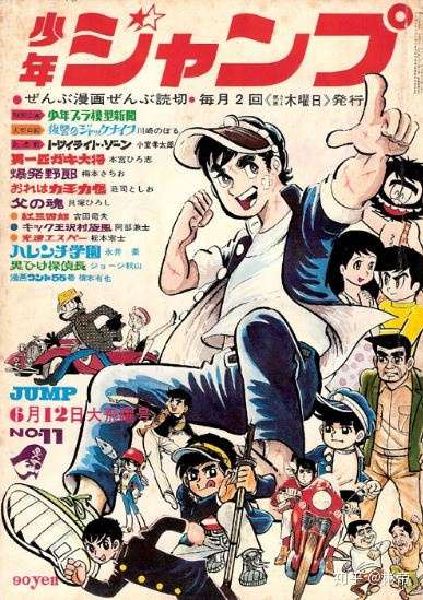 周刊少年jump1968 1985年作品表 知乎