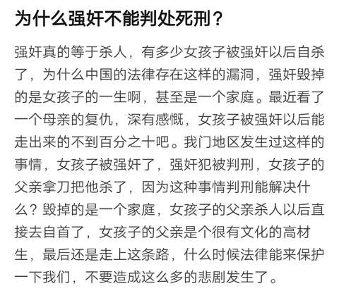 陈兰香: 要我说,真正该判死刑的是题主这种看似正义实际上把受害者推