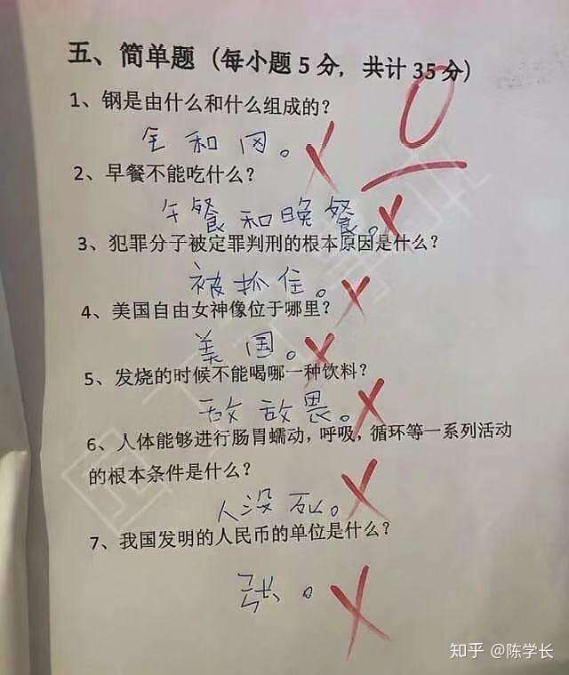 像这类学生考试结束后自然会被老师狠狠批评一顿的,所以说在考试的