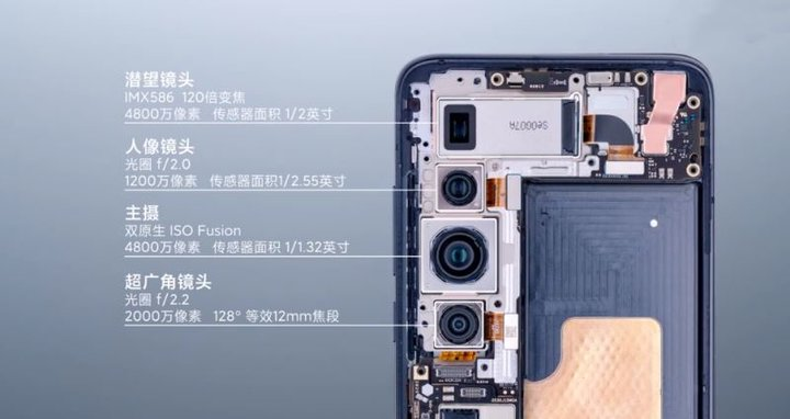 586潜望镜头,其硕大的空间令人印象深刻,可以说小米为了实现这个功能