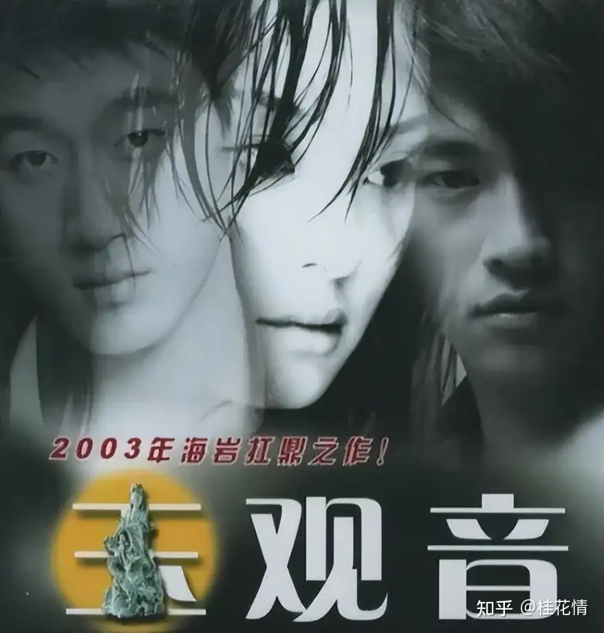 玉观音》原著里，安心一句“孩子是你的”，是对毛杰最狠的报复- 知乎