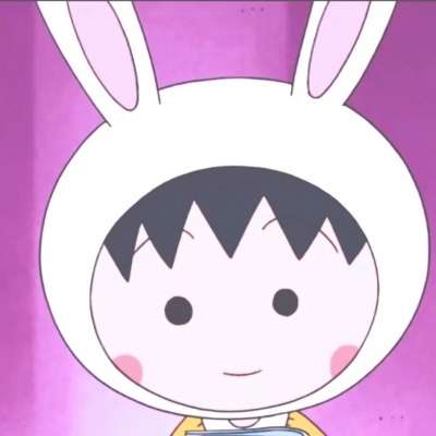 有没有樱桃小丸子戴兔子头套的头像