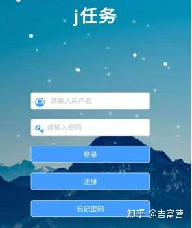 吉富营会员经历分享:一个月能赚多少钱?插图 吉富营会员经历分享:一个月能赚多少钱?插图