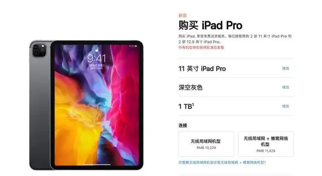 苹果用了十年时间终于让iPad变成了笔记本- 知乎