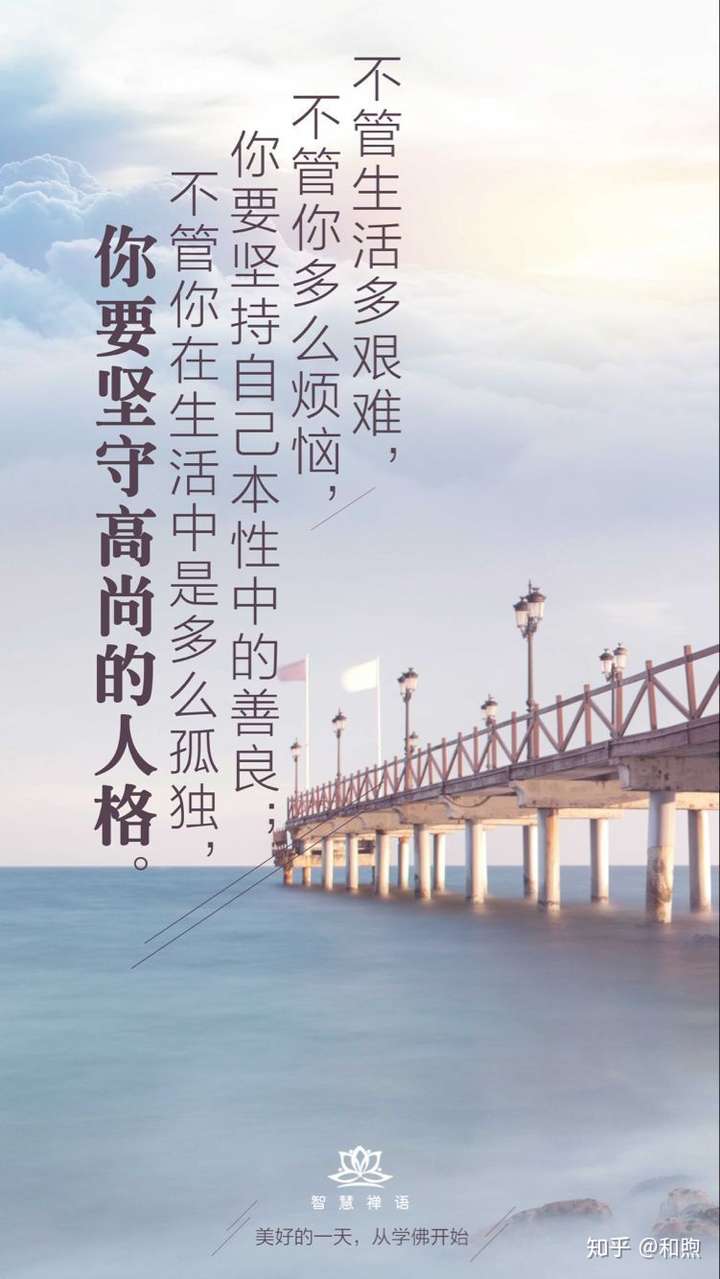 你要想得到快乐记住了活得简单一点