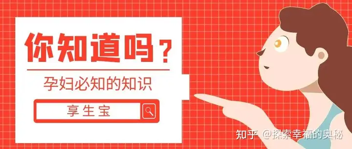 广州供卵公司（居然可以这样）