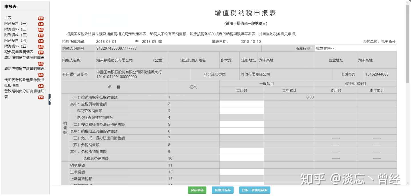 会计实操 常用的几种成本核算方法 知乎