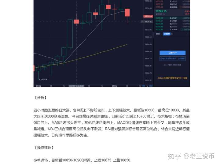 财经老王macd（吾爱财经老王个人资料） 财经老王macd（吾爱财经老王个人资料）《吾爱财经老王哪里人》 财经新闻