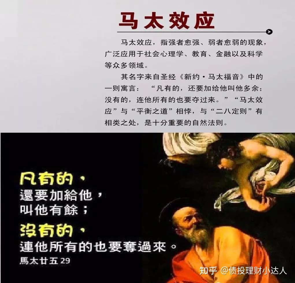 财富差距为什么会越来越大 知乎