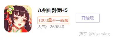 【九州仙剑传】一些常见问题解答-游戏攻略礼包下载 安卓苹果手游排行榜 好游戏尽在春天手游网