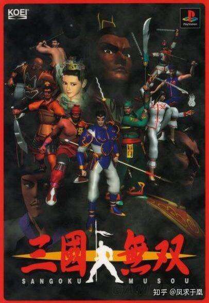 真三国无双系列 历代回顾记 知乎