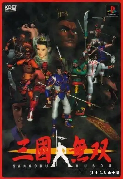 真三国无双系列—历代回顾记