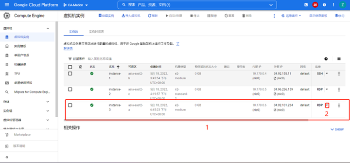 GCP新建VM教程 谷歌云GCP 第18张