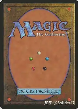 如果你手中有一张万智牌,将它翻过来,在万智牌的背面中间的部分,可以