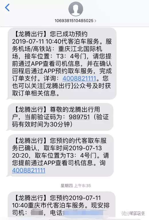 新手必看09-LLB深圳两日游，用到哪些银行权益