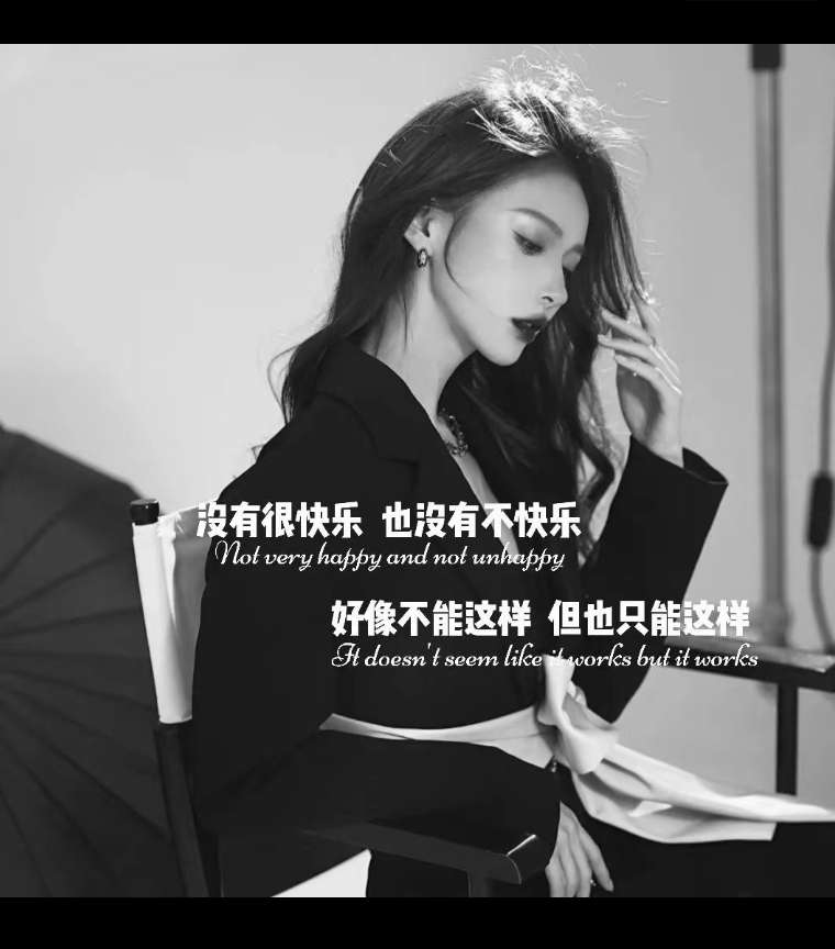 哪有什么避风港,心情不好的时候,都是一个人.