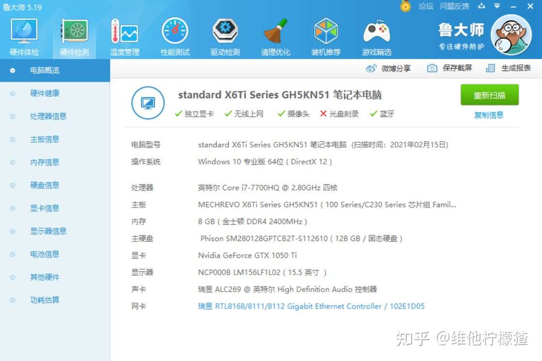 Win10英伟达显卡驱动安装失败怎么办 知乎 Win10英伟达显卡驱动安装失败怎么办 知乎