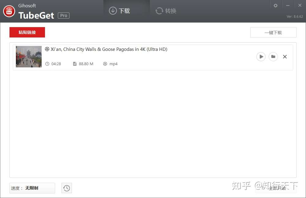 下载youtube高清1080p视频并带声音的方法 知乎