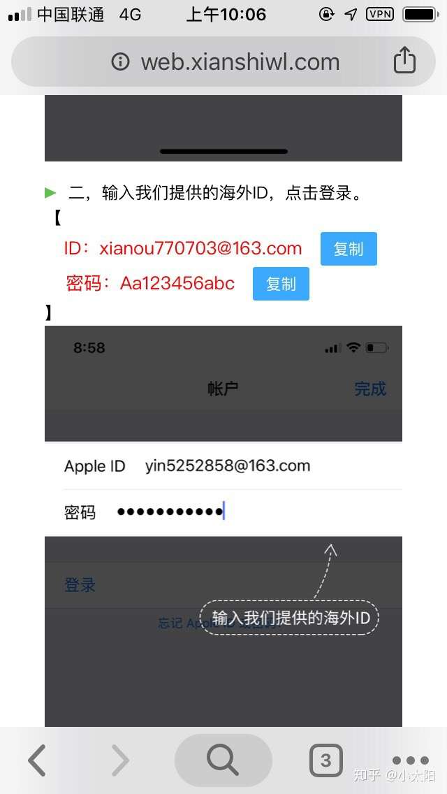 国外id名字_求一个外国id