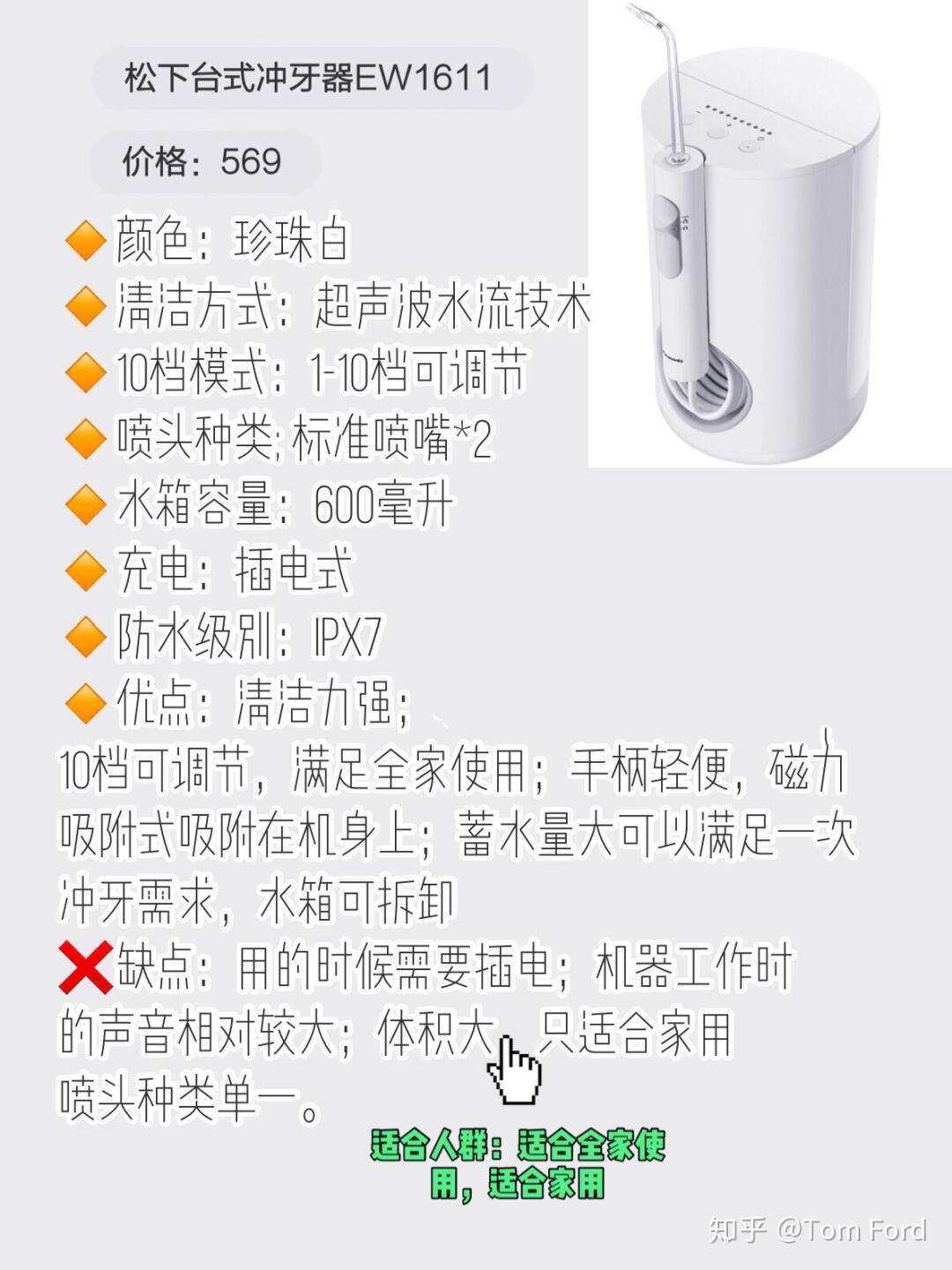 洗牙器有用吗 洗牙器什么牌子好 21年洗牙器推荐 知乎