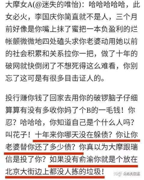 这一整年的瓜,都被李国庆夫妇承包了!!!