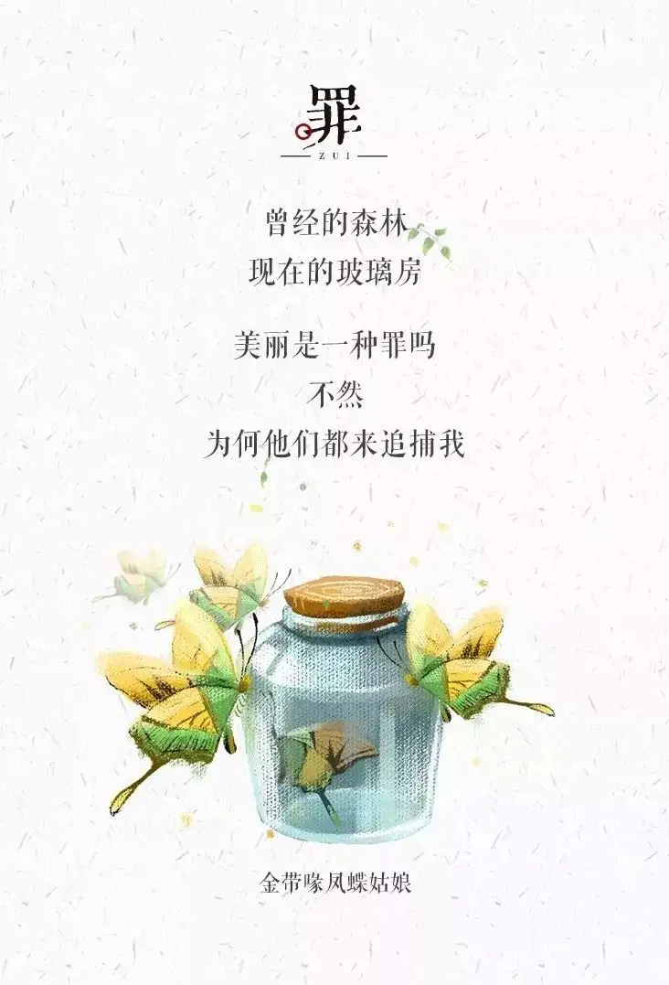 活久见 动物们开始写诗了 知乎