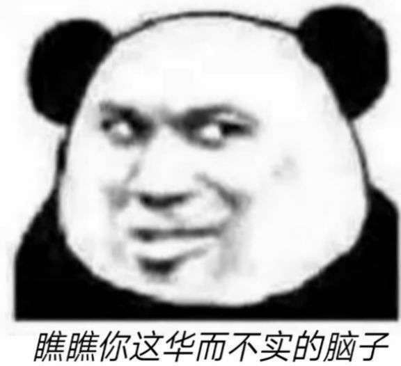 2021年,朋友圈有哪些非常野的文案?插图13 2021年,朋友圈有哪些非常野的文案?插图13
