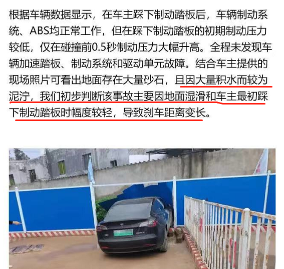 特斯拉凭什么不妥协？-锋巢网