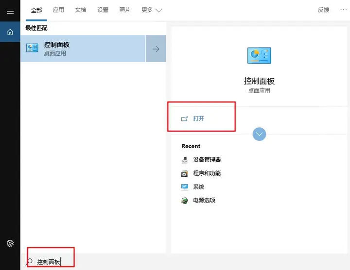 学会这5项系统优化,使用win10系统,旧电脑一样流畅如新机! 学会这5项系统优化,使用win10系统,旧电脑一样流畅如新机!