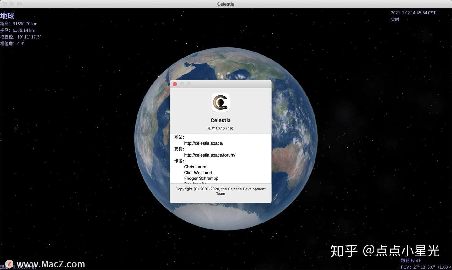 Celestia For Mac 天文馆3d虚拟景象 知乎