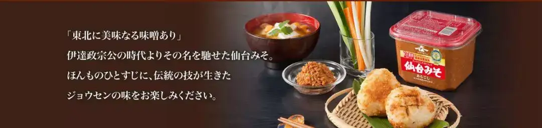 当日本人在喝味噌汤的时候 他们在喝什么 知乎