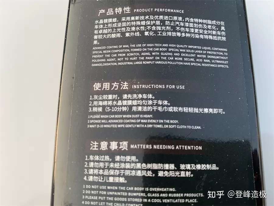 春季爱车车漆的养护 知乎 春季爱车车漆的养护 知乎