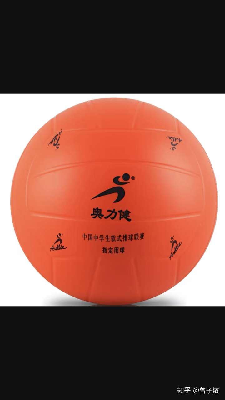 请问大家练习排球基础可以使用气排球先练吗?