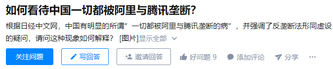 国家出手反垄断，腾讯阿里们该何去何从？-锋巢网