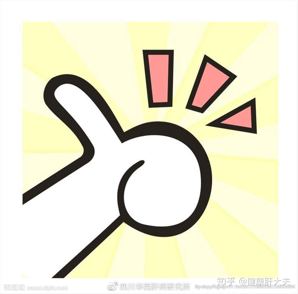 患了肝硬化 就只有等死 知乎