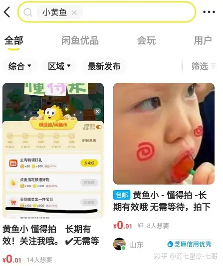 猪血怎样提升曝出(图9) 猪血怎样提升曝出(图9)