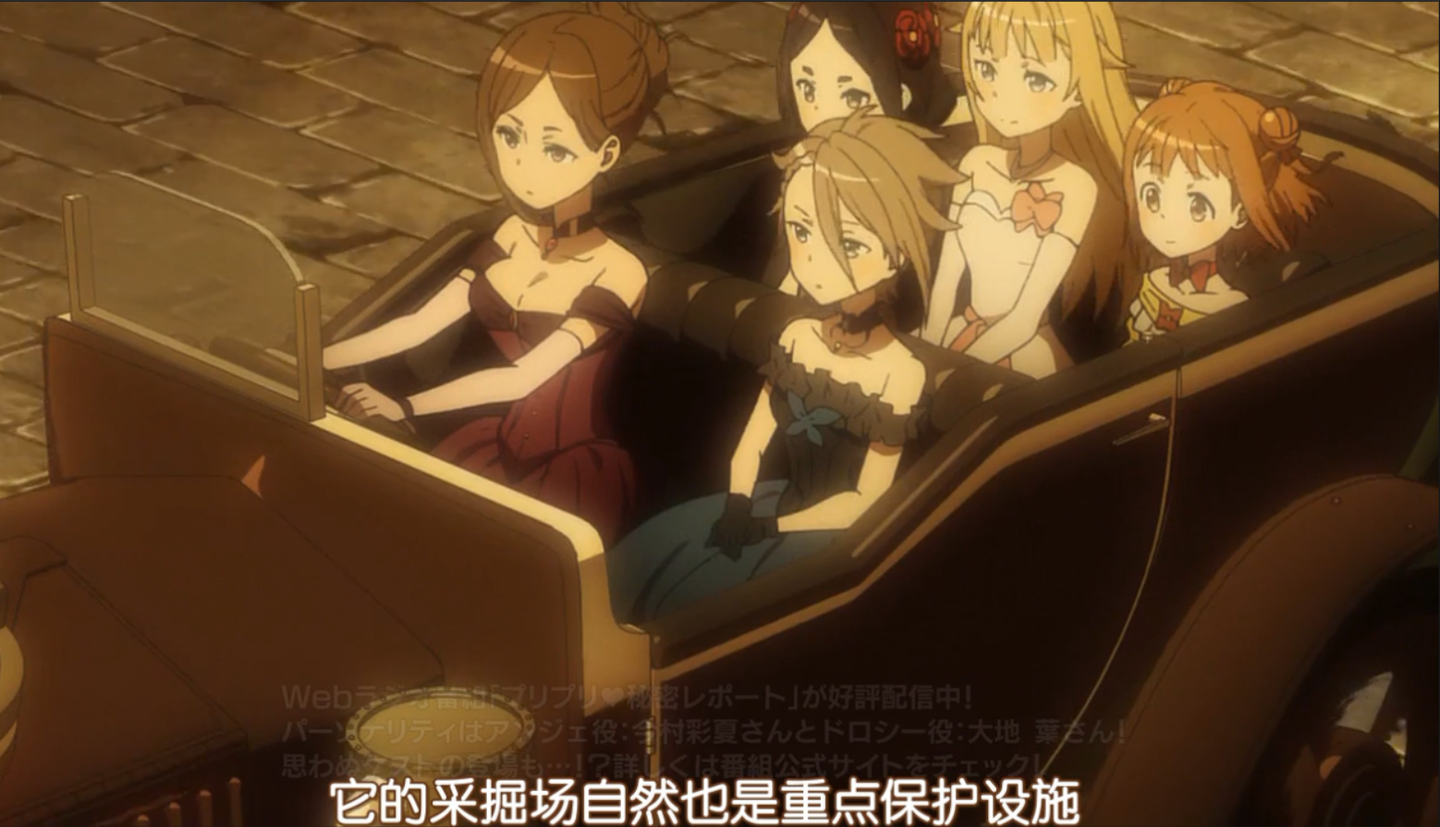 关于 Princess Principal 第4集 稳 知乎