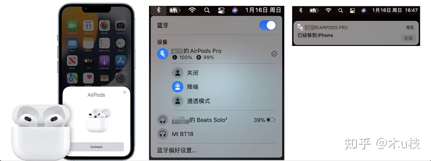 2023年AirPods选购推荐全攻略：AirPods/Pro有什么区别哪个好、值得买吗