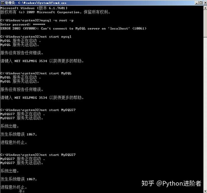 MySQL服务启动：某些服务在未由其他服务或程序使用时将自动停止_MySQL_03