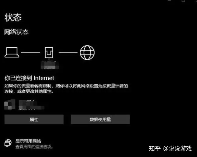 绝地求生pubg延迟高 跳ping 卡顿 进不去游戏怎么办 解决办法 知乎